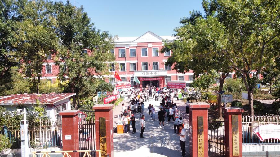 03杨各庄镇明德小学.jpg