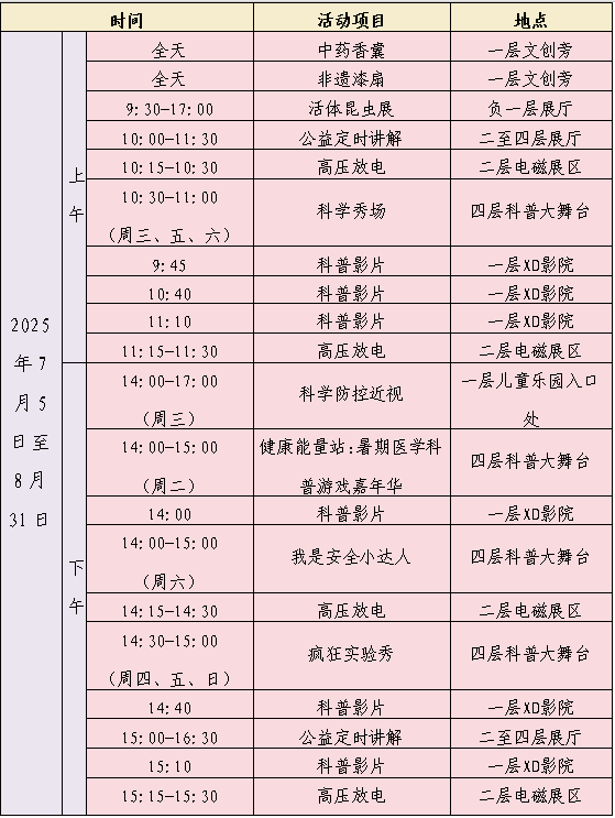 640 (1).png
