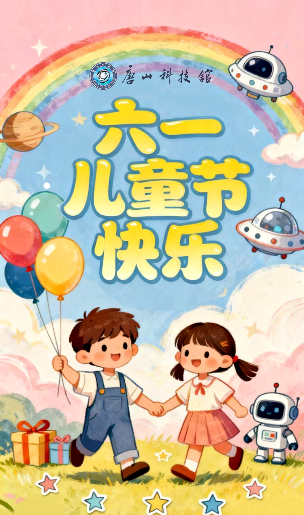 微信图片_20260528101803.jpg